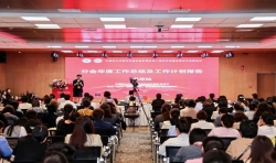 中國非公立醫療機構協會年會——西藏阜康醫院創新高原護理服務管理模式，榮獲全國“優...